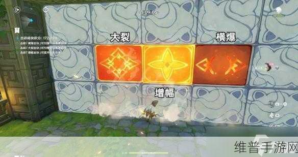 原神方块戏法获取秘籍大揭秘