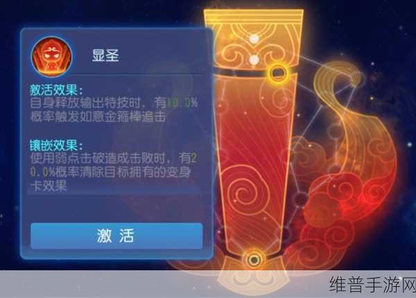 梦幻西游手游定海神针，各区实力大揭秘