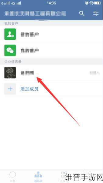 手游攻略秘籍，企业微信与微信消息互通的奇妙之旅