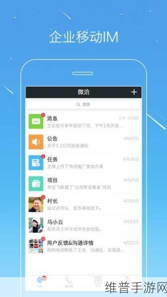 手游攻略秘籍，企业微信与微信消息互通的奇妙之旅