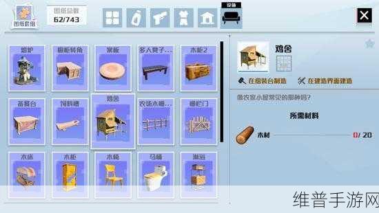 我们的星球房间人数与星球容纳上限全解析