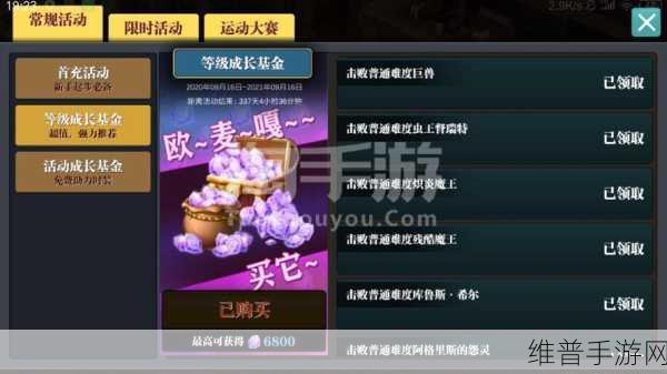 魔渊之刃力王套，登顶巅峰的无敌搭配攻略