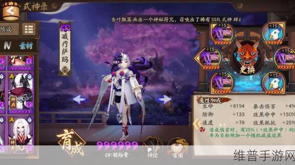 阴阳师般若最多刷新地点与御魂搭配全攻略