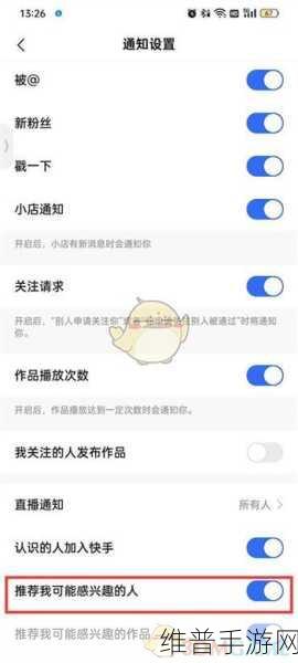 快手极速版作品删除困境及手游攻略秘籍