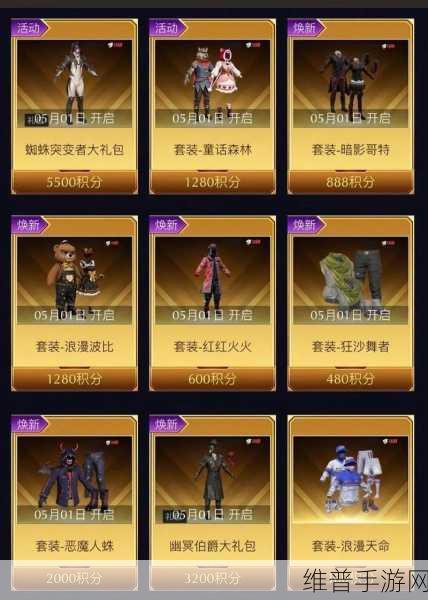 和平精英战备积分使用全攻略