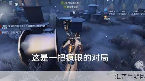 掌握第五人格疯眼技能 制霸游戏战场
