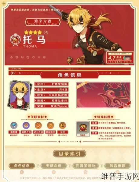 原神呜呜葡萄三任务通关秘籍大揭秘