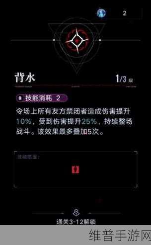无期迷途，诺克斯技能升级的最优策略指南