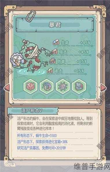 最强蜗牛军舰全解析与获取攻略