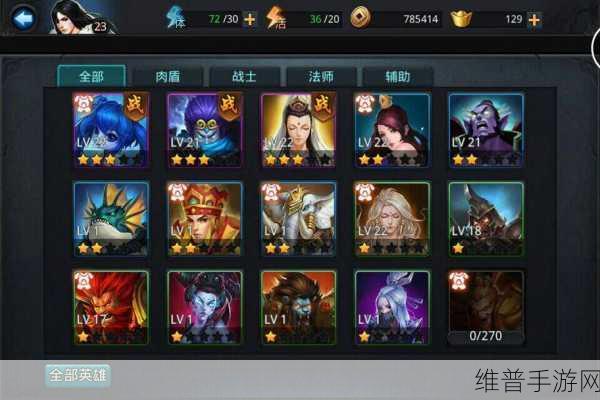 乱斗西游，攻克夸父的秘籍与深度解析