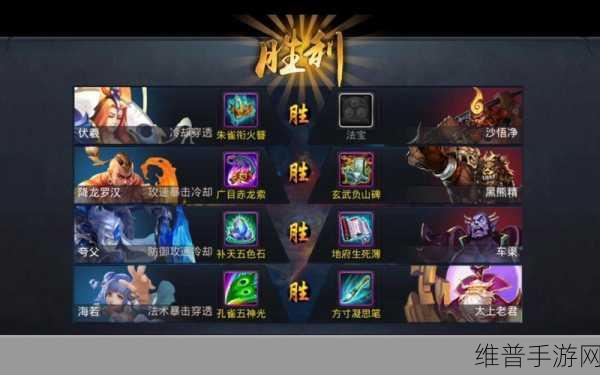 乱斗西游，攻克夸父的秘籍与深度解析