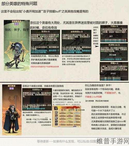 剑与远征，萌新必知的开局致胜秘籍