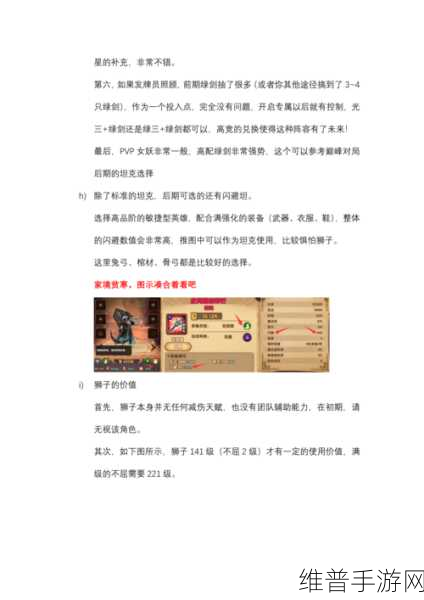 剑与远征，萌新必知的开局致胜秘籍