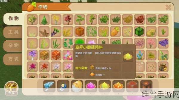迷你世界飞鸡驯服秘籍大公开
