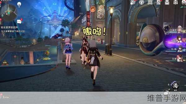 崩坏星穹铁道金衣女子成就全攻略