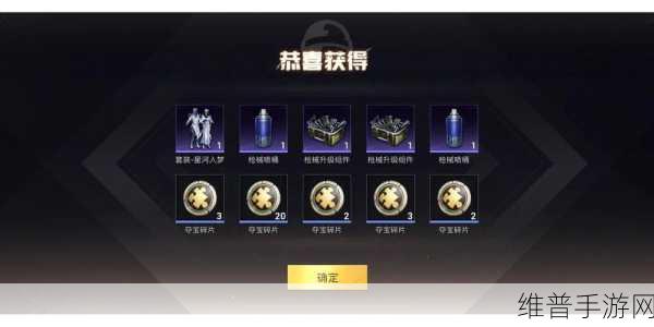 和平精英金玉无双 UZI 全方位解析
