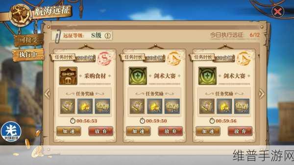 航海王燃烧意志，强者招募券获取全攻略