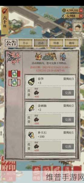 江南百景图铁矿石位置全攻略