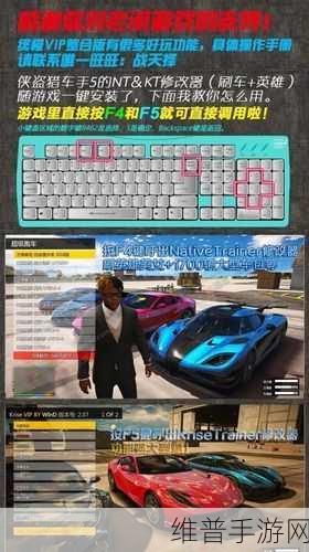 GTA5 手游秘籍，刷能力值的绝佳策略
