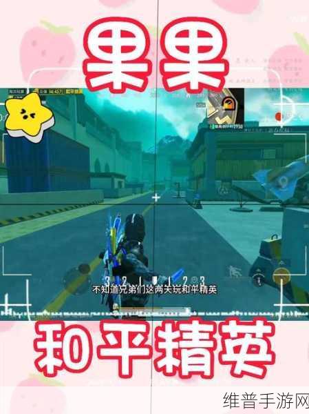 和平精英，机器狗获取全攻略