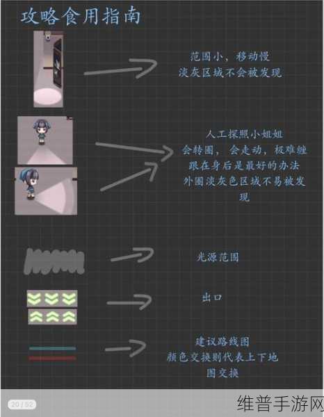 未定事件簿乱步轩无餍之旅通关秘籍大揭秘