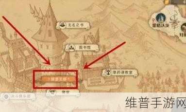 哈利波特，魔法觉醒 巧克力蛙获取全攻略