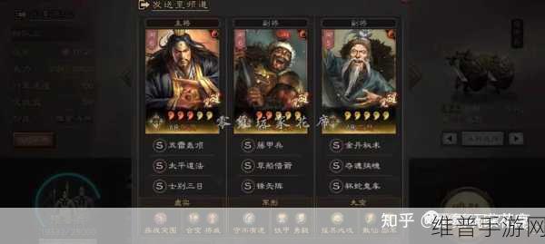 三国志战略版，仙人队战法搭配指南，张角于吉左慈强势出击