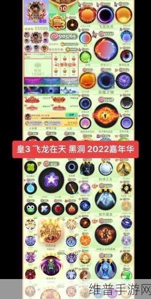 球球大作战礼物赠送与刷人气值秘籍大公开