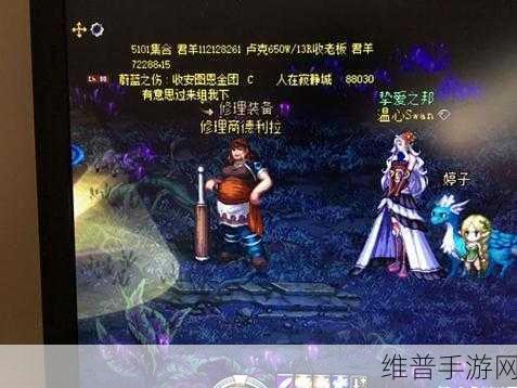 DNF 手游移动物品快捷键设置全攻略