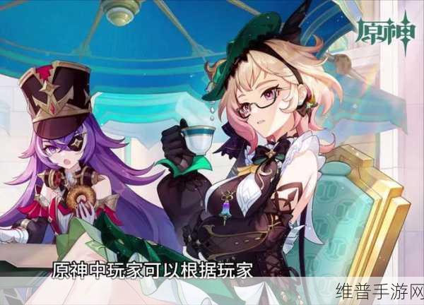 原神优菈超强阵容搭配全攻略