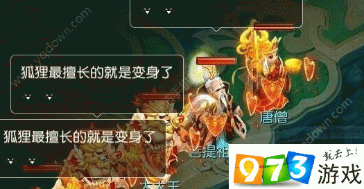梦幻西游手游蜃影秘境第七关，终极挑战通关秘籍