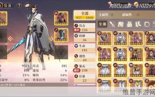 古剑奇谭木语人，罗浮战力全解 称霸战场秘籍