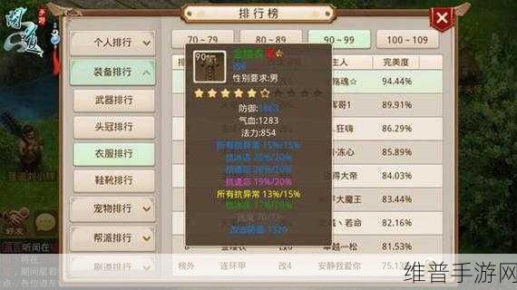 手游秘籍，突破困境，称霸游戏世界