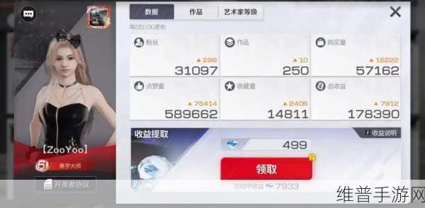 魔力时代钻石运用秘籍，合理消费成就巅峰