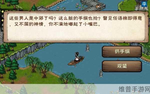 烟雨江湖杂谈清获取全攻略