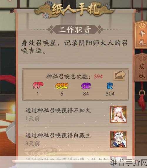阴阳师回归奖励大揭秘，惊喜不断等你来