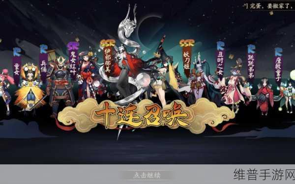 阴阳师回归奖励大揭秘,惊喜不断等你来