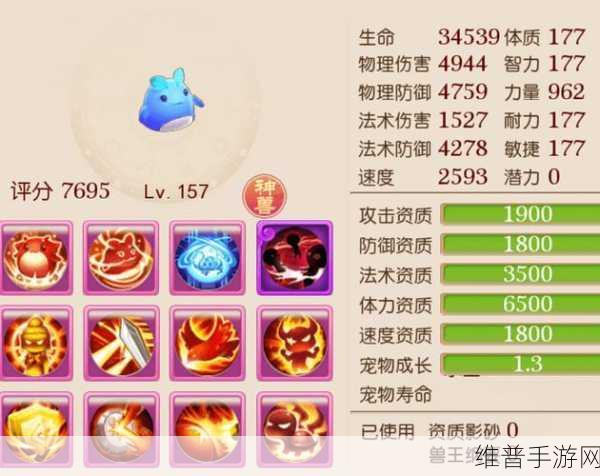 梦幻西游手游，法召唤兽灵力加点秘籍