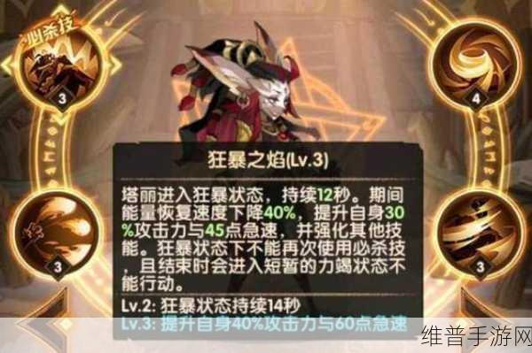 剑与远征，特雷兹诺技能强度深度洞察