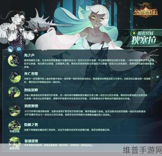 剑与远征,特雷兹诺技能强度深度洞察