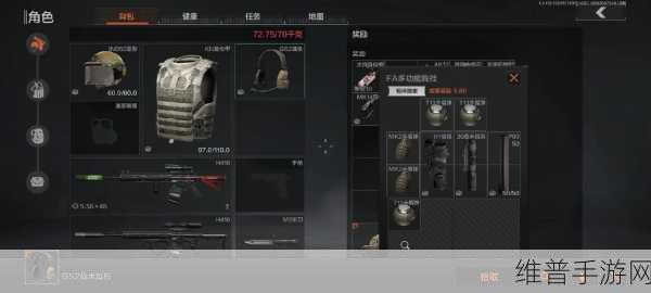 暗区突围，掌握安全绳 畅行战场秘籍