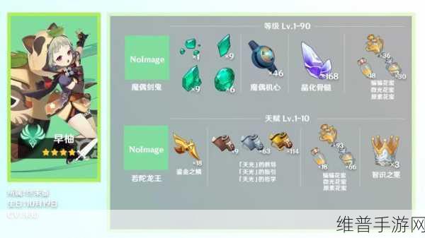 原神魔偶机心获取全攻略