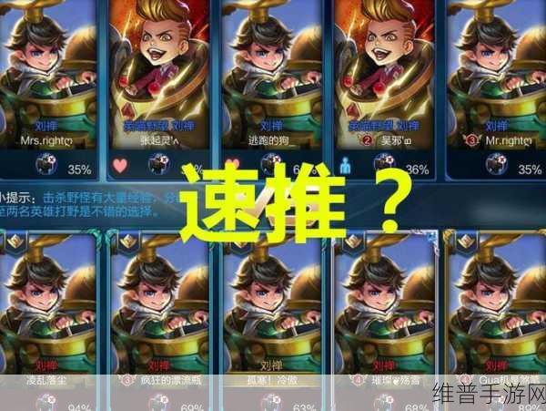 第五人格，破解双慈双空阵容的终极秘籍