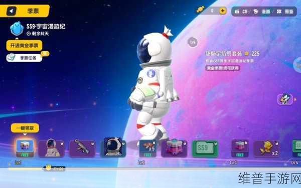 香肠派对 SS9 赛季大揭秘，全新玩法与惊喜等你来