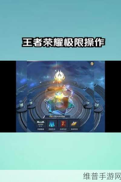 王者荣耀，干将零基础小白晋级秘籍