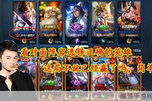 王者荣耀，干将零基础小白晋级秘籍