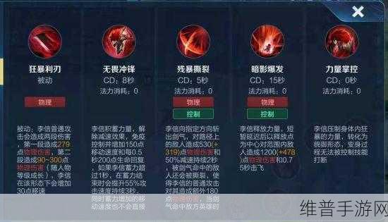 王者荣耀,KPL 中兰陵王辅助玩法全解析