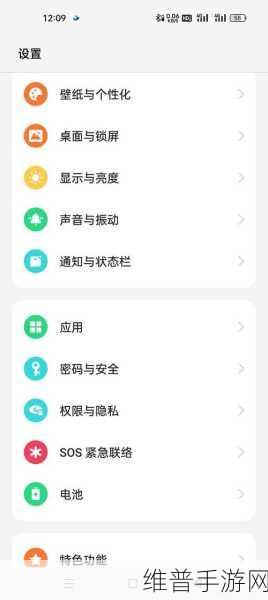 OPPO 手机双击按键开启相机设置全攻略