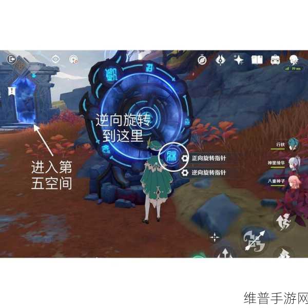 原神太威仪盘解密全攻略，精准转动技巧大揭秘