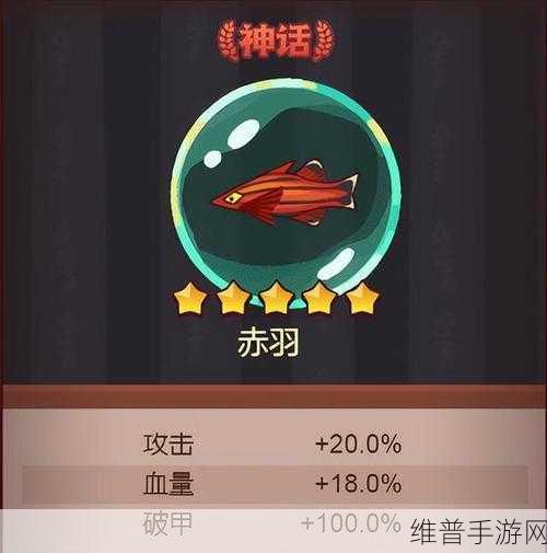 咸鱼之王专属鱼灵获取秘籍，钓鱼达人修炼手册